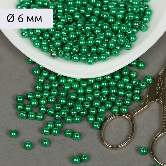 Бусины MAGIC 4 HOBBY круглые перламутр 6мм цв.035 изумруд уп.50г (483шт) Бусины MAGIC 4 HOBBY круглые перламутр 6мм цв.035 изумруд уп.50г (483шт)