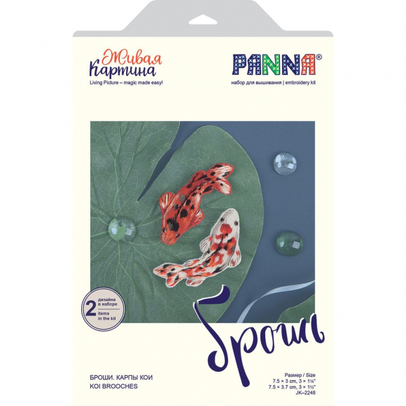 Набор для вышивания PANNA Живая картина арт. JK-2248 Броши. Карпы кои