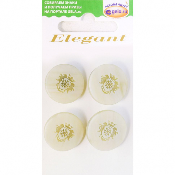 Пуговицы ELEGANT
