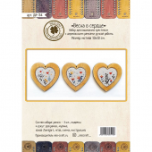 Набор для вышивания NEOCRAFT арт.ДИ-34 Весна в сердце 10х10 см