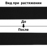 Резинка тканая 030мм цв.черный 20,96 гр/м уп.40м