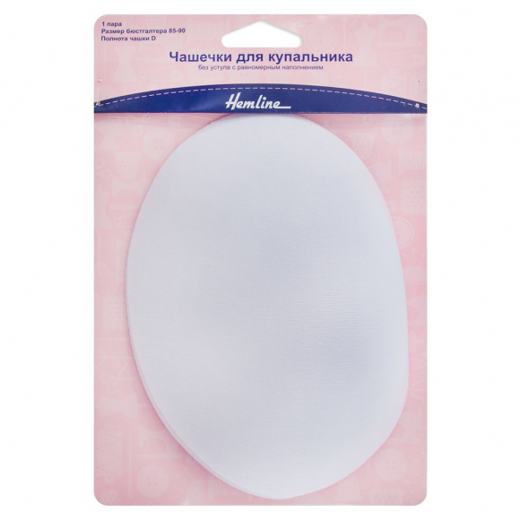 9056_Чашечки для купальника, без уступа с равномерным наполнением