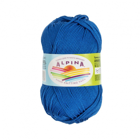 Пряжа ALPINA ANABEL (100% мерсеризованный хлопок) 10х50г/120м цв.055 синий