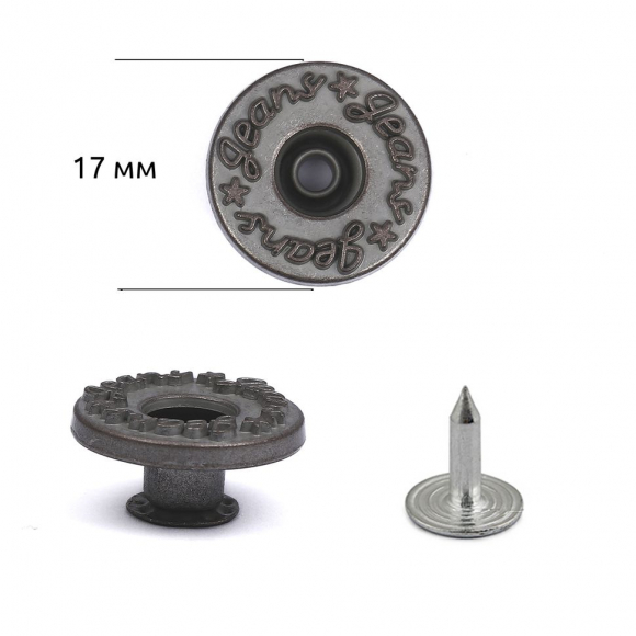 Пуговицы джинсовые сталь 17мм TBY-1355 цв.античная медь уп.100шт Пуговицы джинсовые сталь 17мм TBY-1355 цв.античная медь уп.100шт