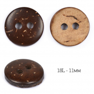 Пуговицы кокос TBY-107764 цв.натуральный 18L-11мм, 2 прокола, 200 шт
