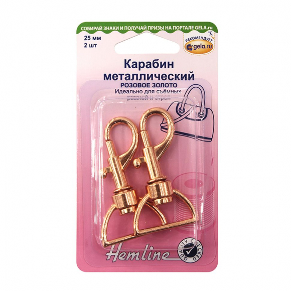 153859_Карабин металлический, 25 мм