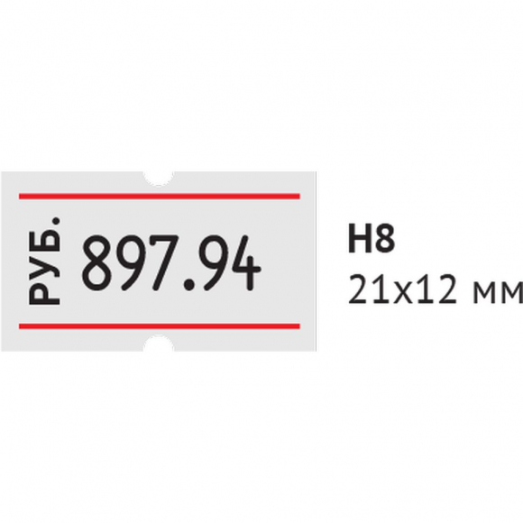 Пистолет маркировочный Smart арт.SG-500 (L 21х12мм)