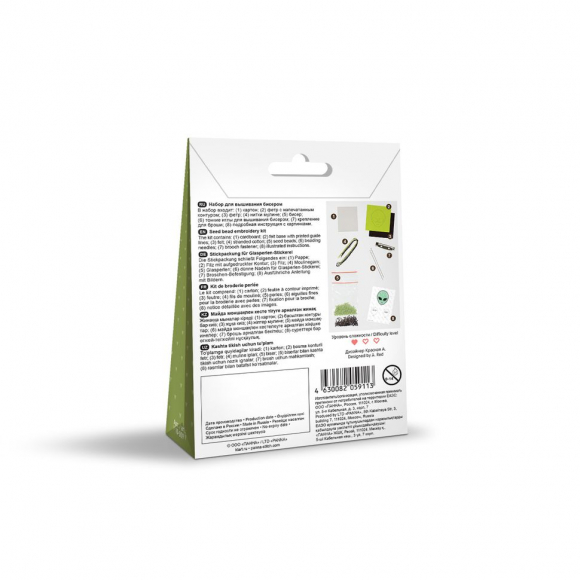 Набор для вышивания KLART арт. 10-009 Брошь. Инопланетянин 4,5х5 см