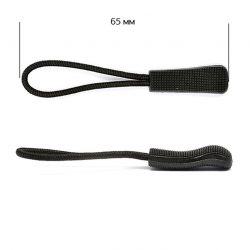 Пуллеры MaxZipper для бегунка арт.Л107 цв.черный уп.100шт
