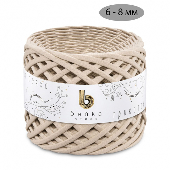 Пряжа трикотажная 100м, 300г, ширина 6-8мм цв.3025 капучино