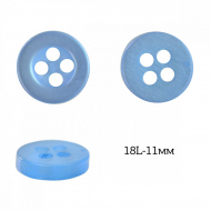 Пуговицы пластик арт.TBY.381.11.PBL цв.голубой перламутр, 18L-11мм, 4 прокола, 200шт
