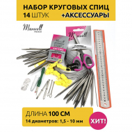 Набор для вязания Maxwell Gold 100