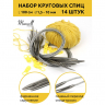 Набор для вязания Maxwell Gold 100