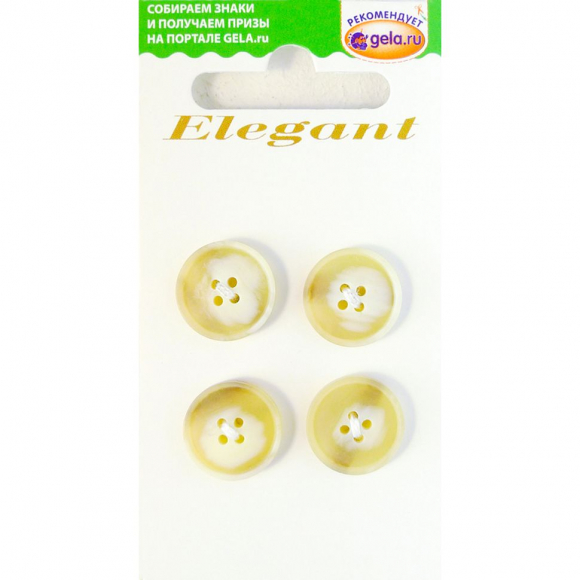 Пуговицы ELEGANT
