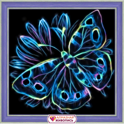 Набор для изготовления картин АЛМАЗНАЯ ЖИВОПИСЬ арт.АЖ.1713 Неоновая бабочка 25х25 см