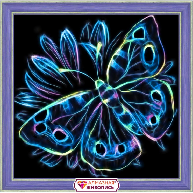 Набор для изготовления картин АЛМАЗНАЯ ЖИВОПИСЬ арт.АЖ.1713 Неоновая бабочка 25х25 см