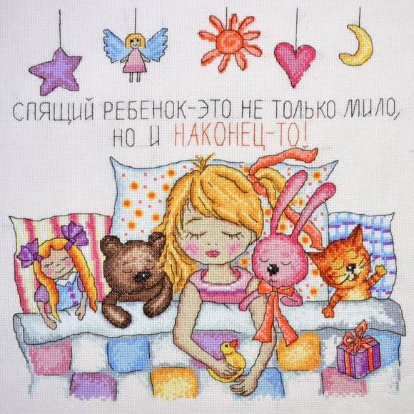 Набор для вышивания МАРЬЯ ИСКУСНИЦА арт.07.006.08 Спящая девочка 30х30 см