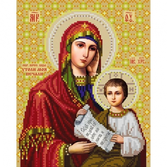 Рисунок на ткани (Бисер) КОНЁК арт. 9279 Богородица Утоли Моя Печали 20х25 см