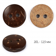 Пуговицы кокос TBY-107765 цв.натуральный 20L-12,5мм, 2 прокола, 200 шт