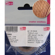 18879_Кожаный шнур, медный