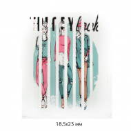 Термотрансфер арт.ТЕР.1214 Девушки 18,5х23см, уп.2шт.