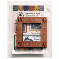 Пяльцы магнитные маленькие