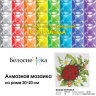 Набор Белоснежка для изготовления картин со стразами арт.БЛ.450-ST-PS Божья коровка 20х20 см