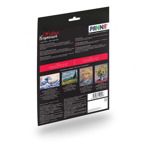 Набор для вышивания PANNA Живая картина арт. MET-JK-2261 Ирисы 14,5х12 см