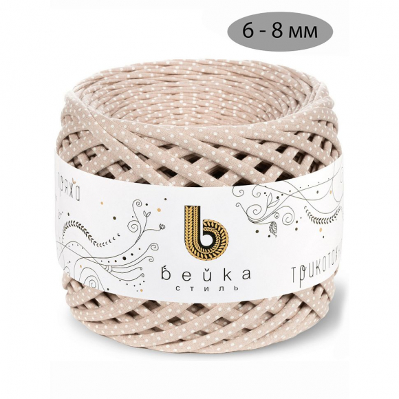 Пряжа трикотажная 100м, 300г, ширина 6-8мм цв.3025-1 мокачино
