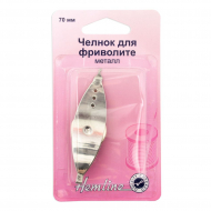 22106_Челнок для фриволите металлический, со съемной шпулькой и крючком