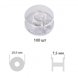 Шпулька к БШМ арт.ТВ-0350-0045.100 прямая ?2,0 см, цв. прозрачный пластик уп.100 шт