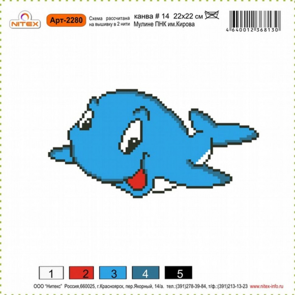 Набор для вышивания мулине НИТЕКС арт.2280 22х22 см