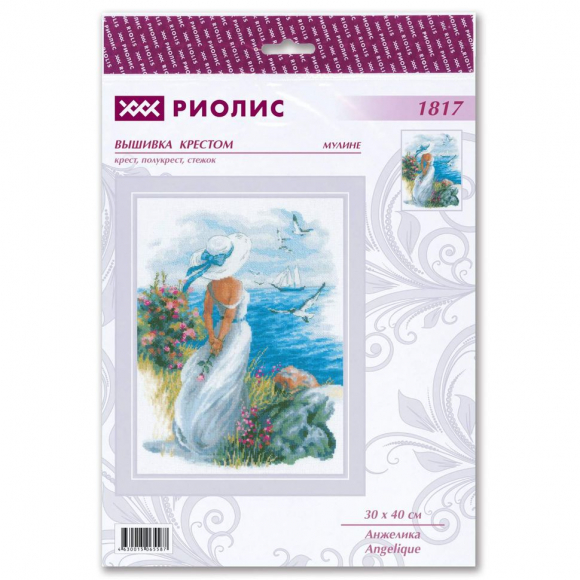 Набор для вышивания РИОЛИС арт.1817 Анжелика 30х40 см