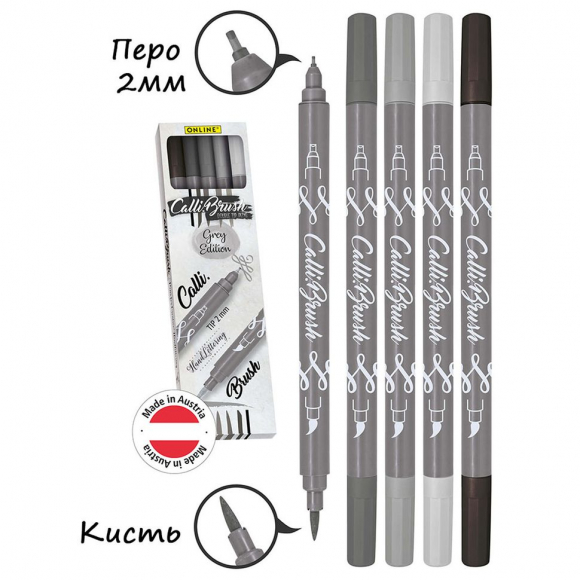 189622_Набор двусторонних маркеров "Calli Brush" для скетчинга, лайнер 2 мм / кисть, серые оттенки, 5 шт