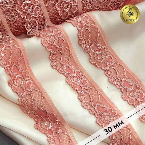 Кружево-стрейч KRUZHEVO арт.TBY.L839 шир.30мм цв.154 розовый персик уп.50м