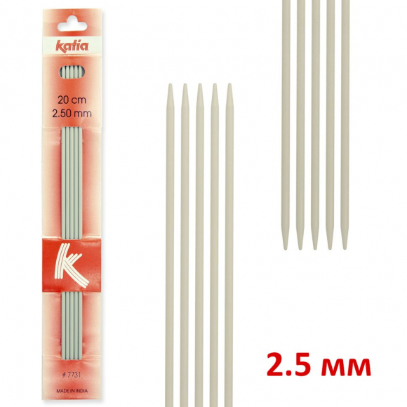 129947_Спицы чулочные алюминиевые KATIA, 20 см, 2,5 мм