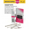 Набор для вязания Maxwell Gold 80