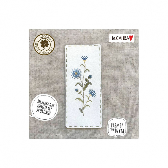 Набор для вышивания NEOCRAFT арт.НК-03L Василек, закладка 7х16 см Набор для вышивания NEOCRAFT арт.НК-03L Василек, закладка 7х16 см