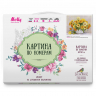 Картины по номерам Molly арт.KH0602 Бузин. Букет календулы (28 цветов) 40х50 см
