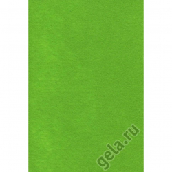 51191_Лист фетра, салатовый, 20 х 30 см х 1мм, 120 гр/м2