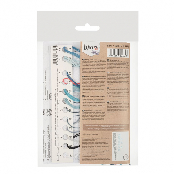 Набор для вышивания KLART арт. 8-363 Дельфиненок Фоня 13,5х14,5 см