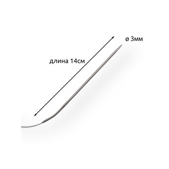 Спицы круговые для вязания на тросиках Maxwell Black арт.60-30 3,0 мм /60 см