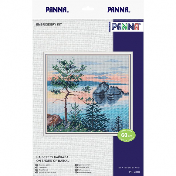 Набор для вышивания PANNA арт. PAN.PS-7340 На берегу Байкала 16,5х16,5 см