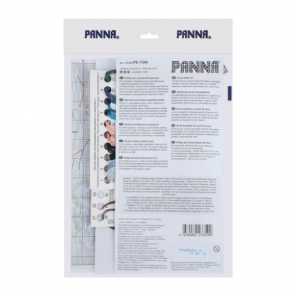 Набор для вышивания PANNA арт. PAN.PS-7340 На берегу Байкала 16,5х16,5 см