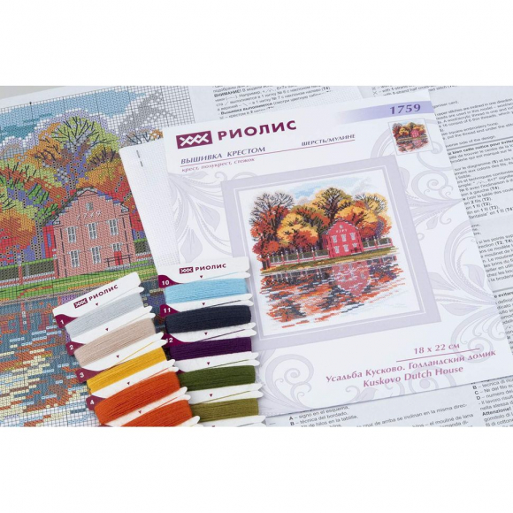 Набор для вышивания РИОЛИС арт.1759 Усадьба Кусково, Голландский домик 18х22 см
