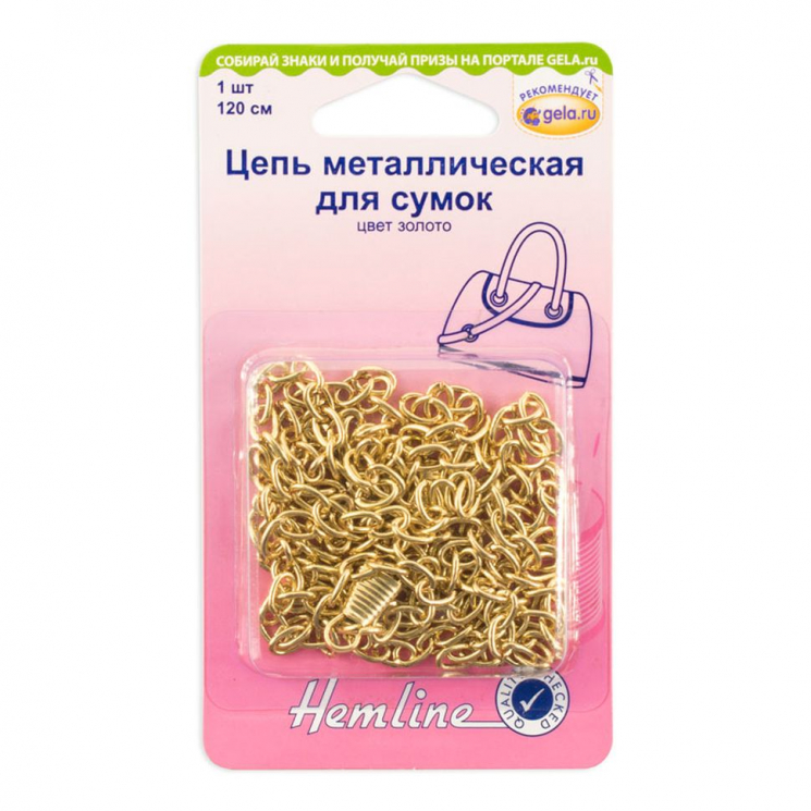 129896_Цепь металлическая для сумок, 120 см