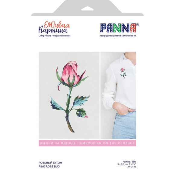 Набор для вышивания PANNA Живая картина арт. JK-2196 Розовый бутон 8х5,5 см