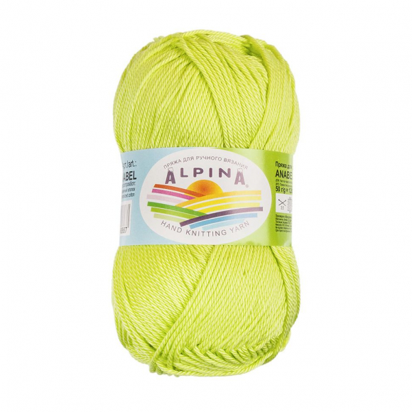 Пряжа ALPINA ANABEL (100% мерсеризованный хлопок) 10х50г/120м цв.113 салатовый