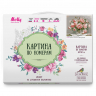 Картины по номерам Molly арт.KH0605 Бузин. Розовый вечер (21 цвет) 40х50 см