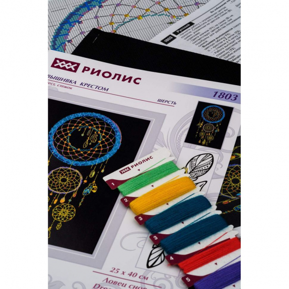 Набор для вышивания РИОЛИС арт.1803 Ловец снов 25х40 см